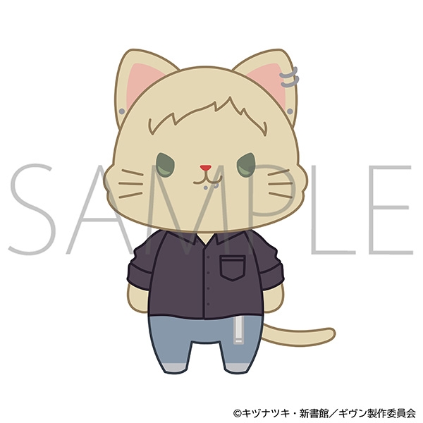 映画 ギヴン 海へ withCATアイマスク付きぬいぐるみキーホルダー/梶秋彦 - 公式商品画像 | AniSmile