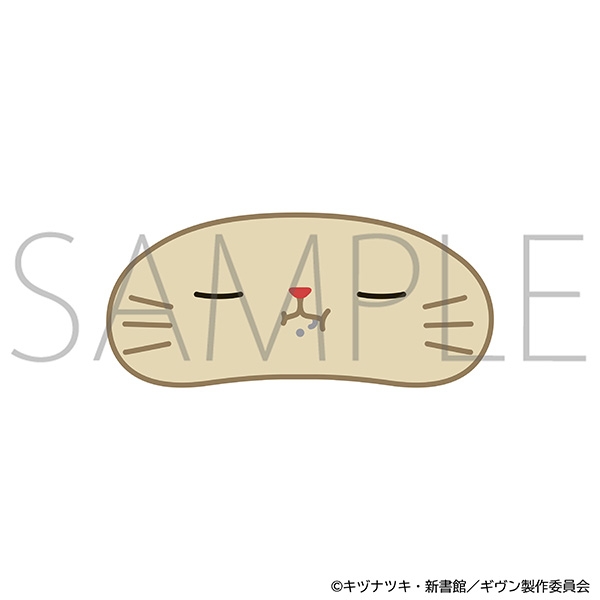 映画 ギヴン 海へ withCATアイマスク付きぬいぐるみキーホルダー/梶秋彦 画像 2 | AniSmile