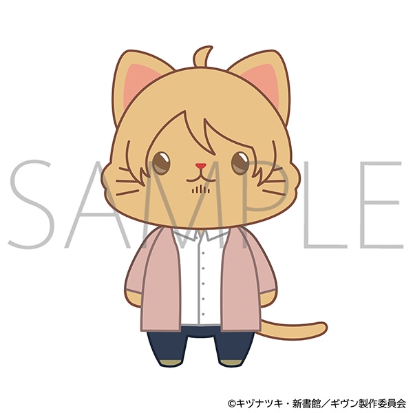 映画 ギヴン 海へ withCATアイマスク付きぬいぐるみキーホルダー/中山春樹 - 公式商品画像 | AniSmile