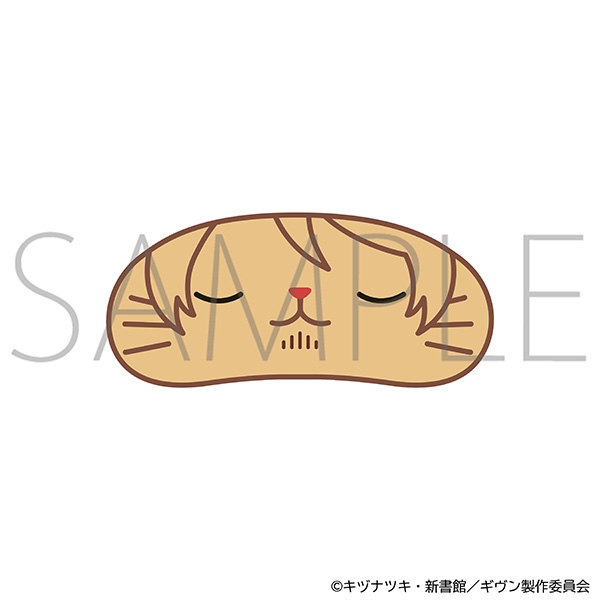 映画 ギヴン 海へ withCATアイマスク付きぬいぐるみキーホルダー/中山春樹 画像 2 | AniSmile