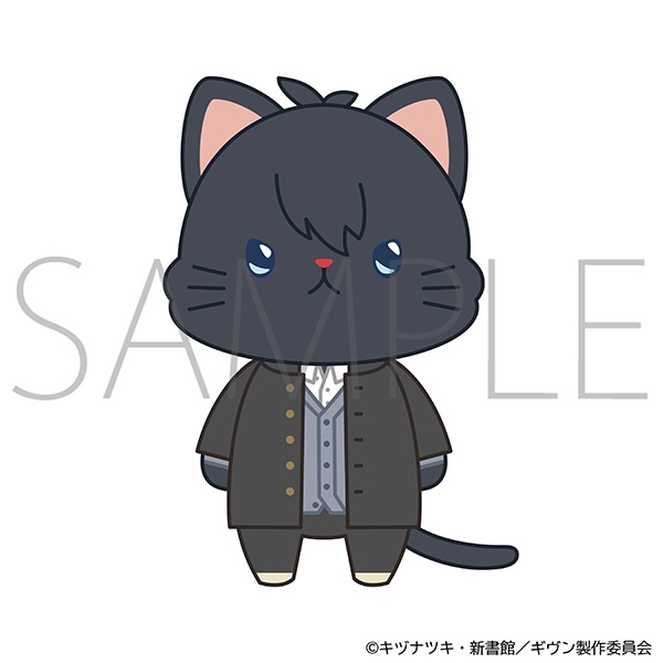 映画 ギヴン 海へ withCATアイマスク付きぬいぐるみキーホルダー/上ノ山立夏 - 公式商品画像 | AniSmile