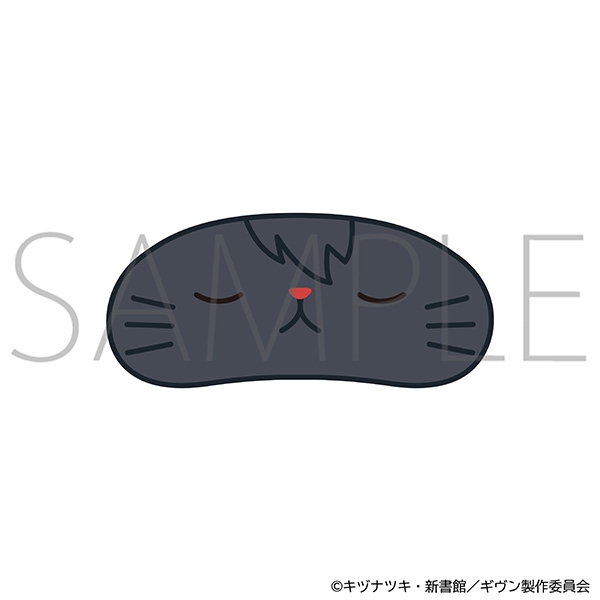映画 ギヴン 海へ withCATアイマスク付きぬいぐるみキーホルダー/上ノ山立夏 画像 2 | AniSmile