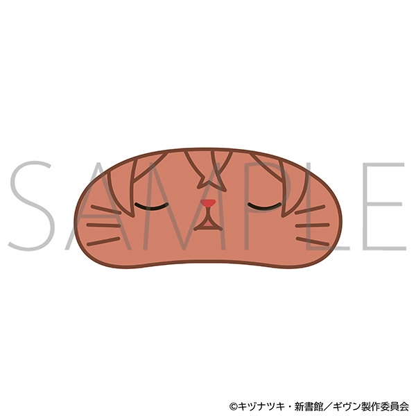 映画 ギヴン 海へ withCATアイマスク付きぬいぐるみキーホルダー/佐藤真冬 画像 2 | AniSmile