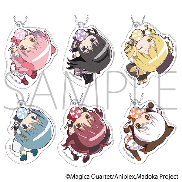 魔法少女まどか☆マギカ かぷりっこアクリルキーホルダーコレクション - 公式商品画像 | AniSmile