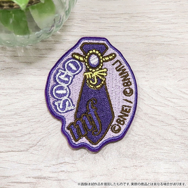 アイドリッシュセブン 刺繍ワッペンシール/逢坂 壮五 8周年衣装 - 公式商品画像 | AniSmile