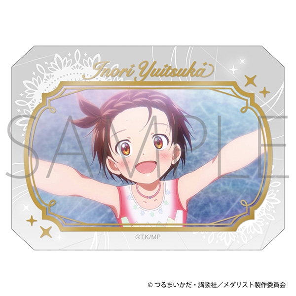 メダリスト グラッシーコレクション - 公式商品画像 | AniSmile