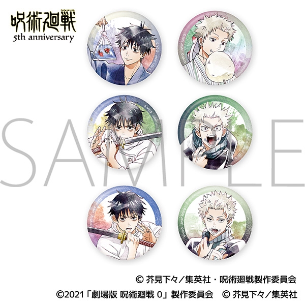 キャラバッジコレクション/劇場版 呪術廻戦 0 Art-Pic - 公式商品画像 | AniSmile