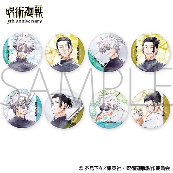 アニメ『呪術廻戦』5周年 キャラバッジコレクション/懐玉・玉折 Art-Pic - 公式商品画像 | AniSmile