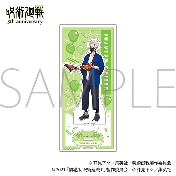 アクリルスタンド/狗巻 棘 劇場版 呪術廻戦 0 画像 2 | AniSmile