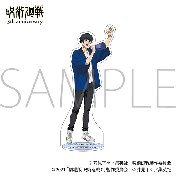 アクリルスタンド/乙骨 憂太 劇場版 呪術廻戦 0 - 公式商品画像 | AniSmile