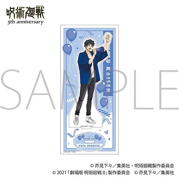 アクリルスタンド/乙骨 憂太 劇場版 呪術廻戦 0 画像 2 | AniSmile