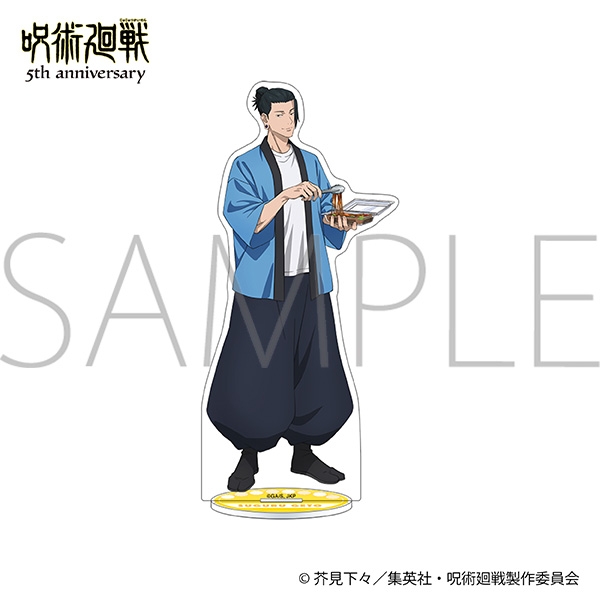 アニメ『呪術廻戦』5周年 アクリルスタンド/夏油 傑 懐玉・玉折 - 公式商品画像 | AniSmile