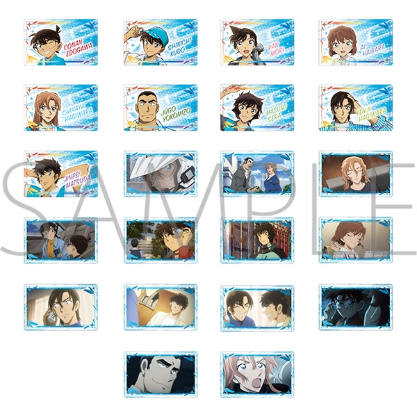 劇場版 名探偵コナン ハイウェイの堕天使 カードセレクション - 公式商品画像 | AniSmile