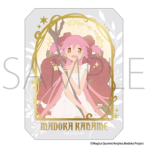 魔法少女まどか☆マギカ グラッシーコレクション - 公式商品画像 | AniSmile