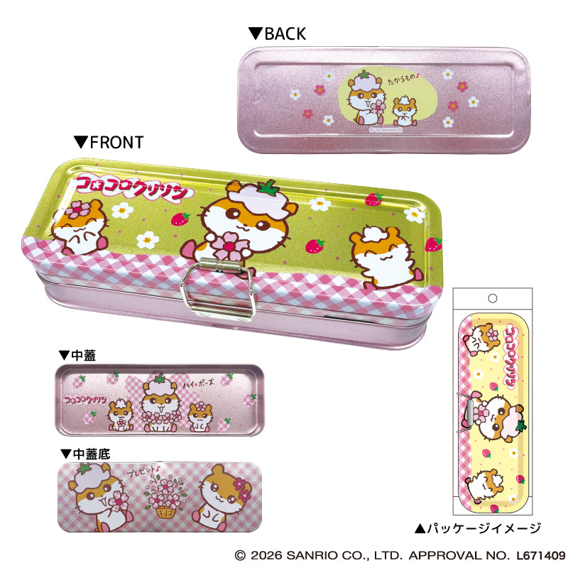 コロコロクリリン 缶ペンケース イチゴ - 公式商品画像 | AniSmile