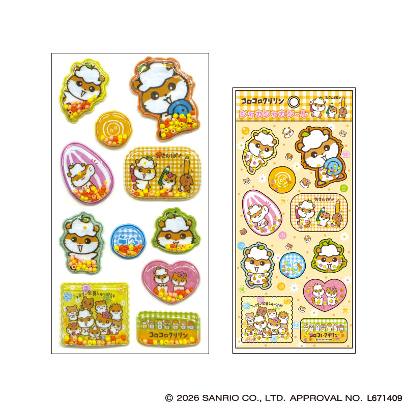 コロコロクリリン シャカシャカシール オレンジ - 公式商品画像 | AniSmile