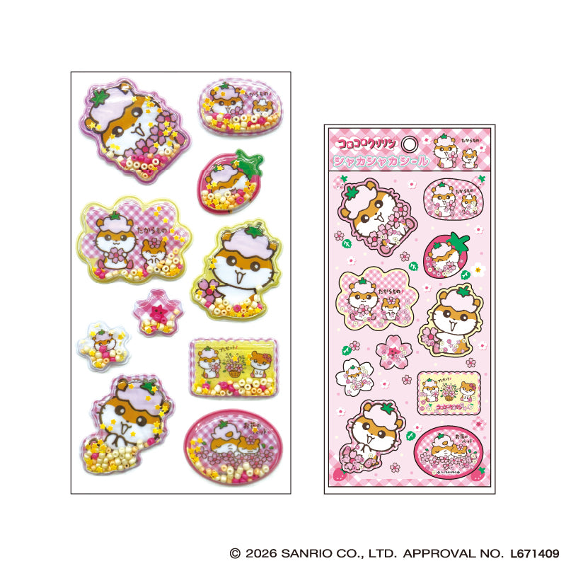 コロコロクリリン シャカシャカシール イチゴ - 公式商品画像 | AniSmile
