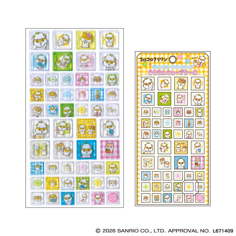 コロコロクリリン きらりんキューブシール カラフル - 公式商品画像 | AniSmile