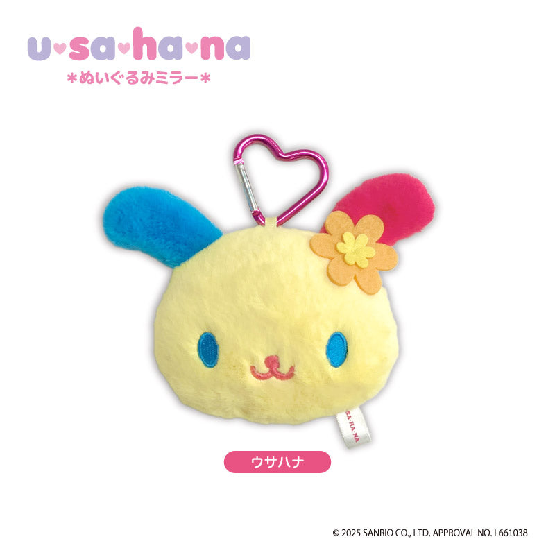 ウサハナ ぬいぐるみミラー ウサハナ 画像 2 | AniSmile