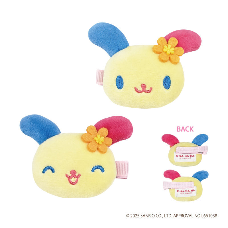 ウサハナ ぬいぐるみマルチクリップ ウサハナ - 公式商品画像 | AniSmile