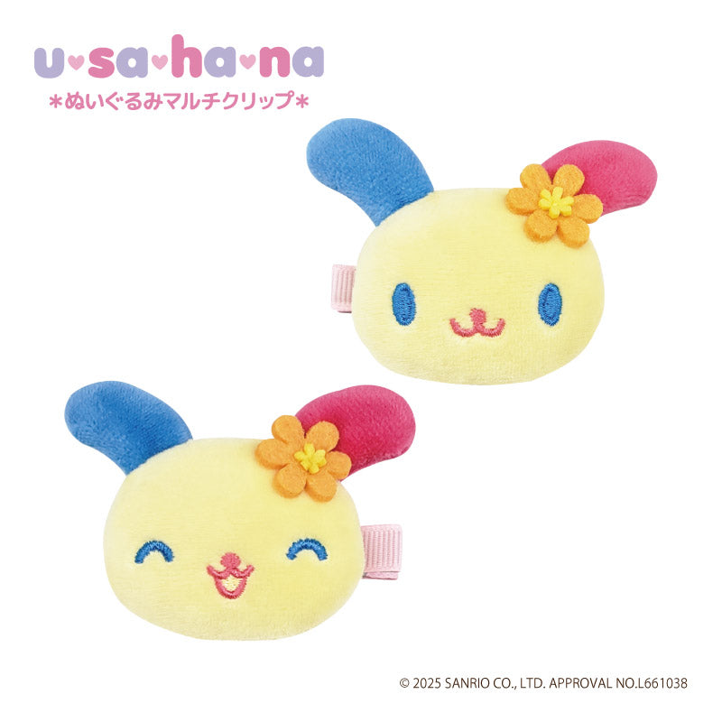 ウサハナ ぬいぐるみマルチクリップ ウサハナ 画像 2 | AniSmile