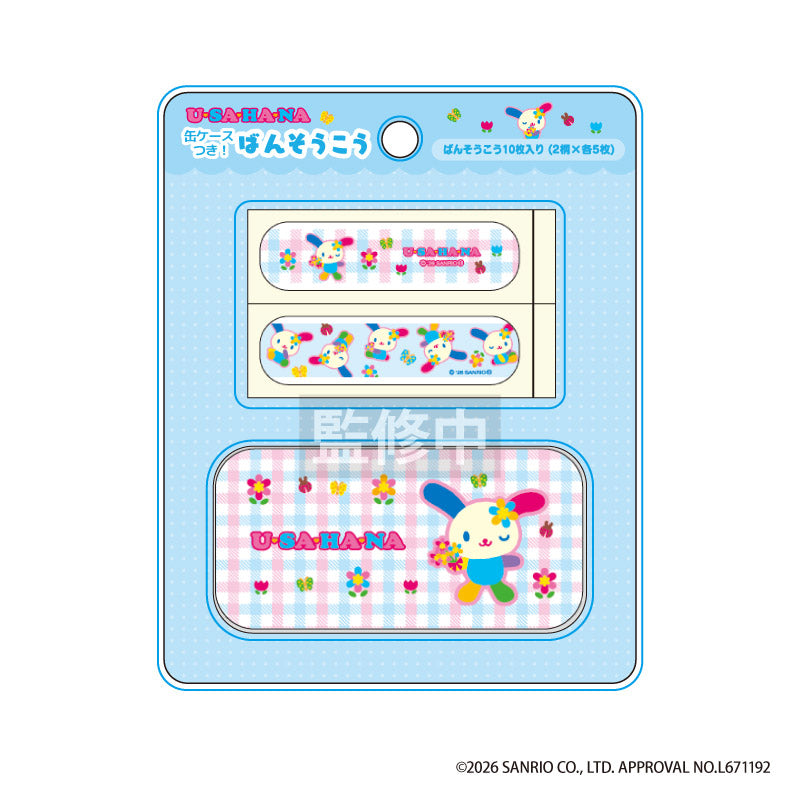 ウサハナ ばんそうこう ブルー - 公式商品画像 | AniSmile