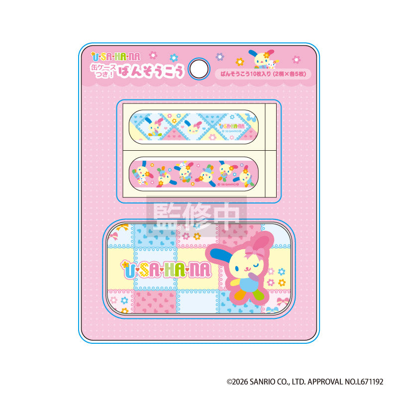 ウサハナ ばんそうこう ピンク - 公式商品画像 | AniSmile