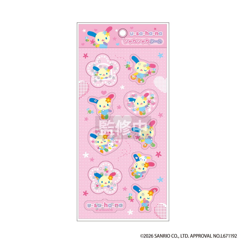 ウサハナ シャカシャカシール ピンク - 公式商品画像 | AniSmile