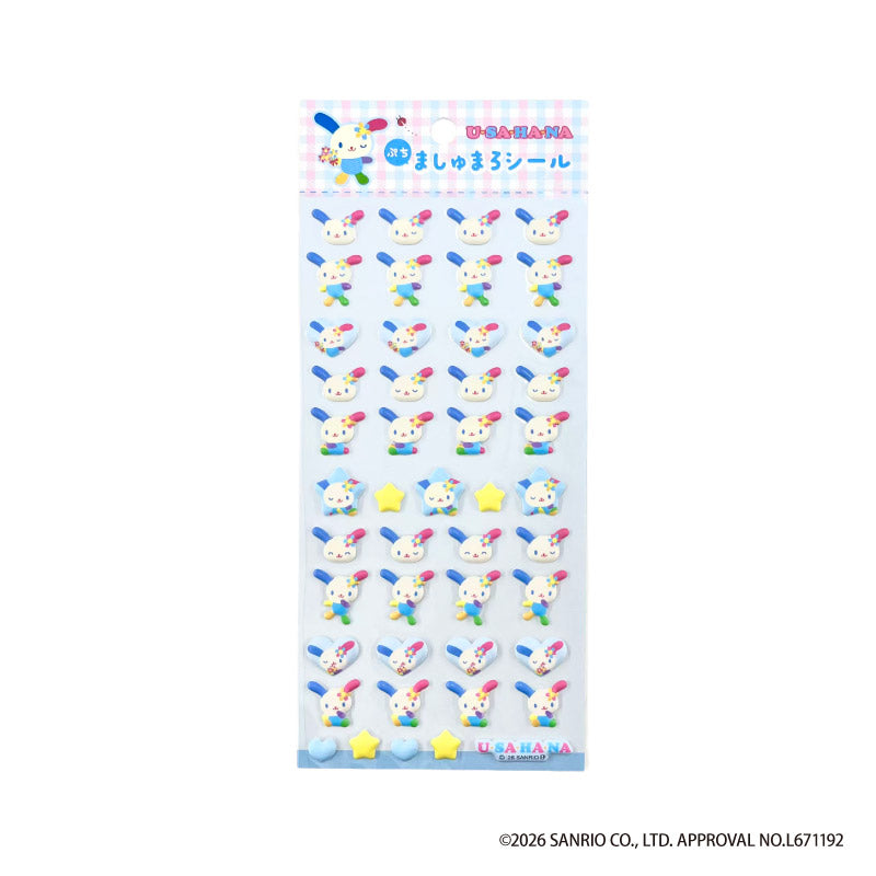 ウサハナ ぷちましゅまろシール ブルー - 公式商品画像 | AniSmile