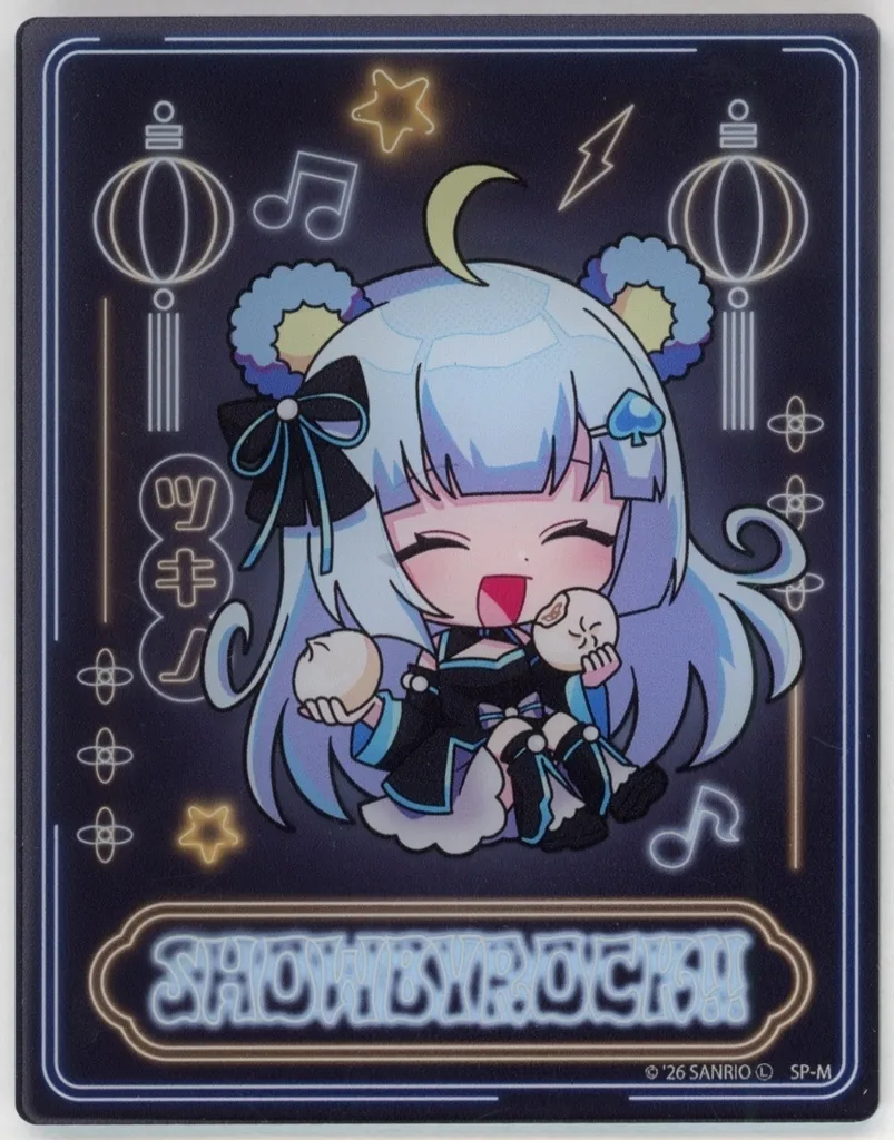 アクリルカード「SHOW BY ROCK!!」43/ブラインド(全8種)(ミニキャライラスト) - 公式商品画像 | AniSmile