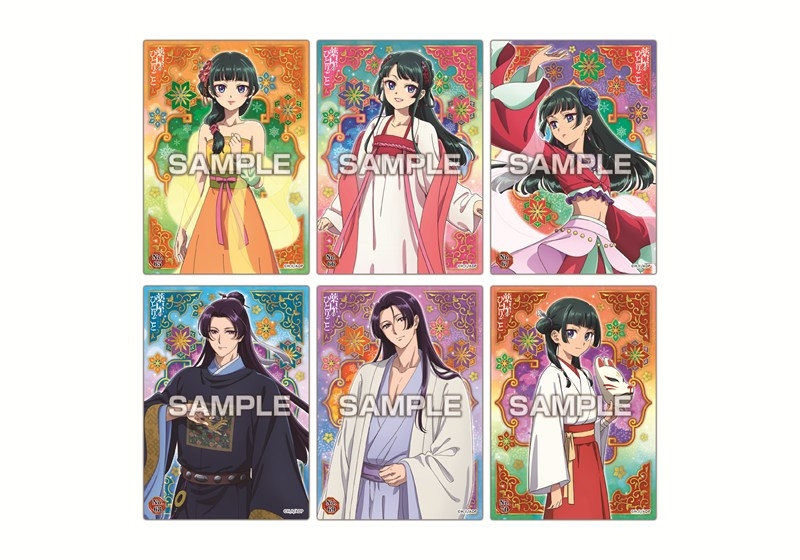 薬屋のひとりごと クリアカードコレクションガム3 画像 2 | AniSmile