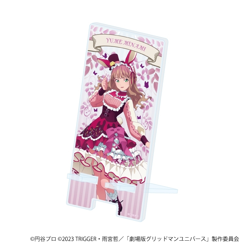 スマキャラスタンド「グリッドマンユニバース」20/南夢芽 ケモミミロリィタver.(描き下ろしイラスト) - 公式商品画像 | AniSmile