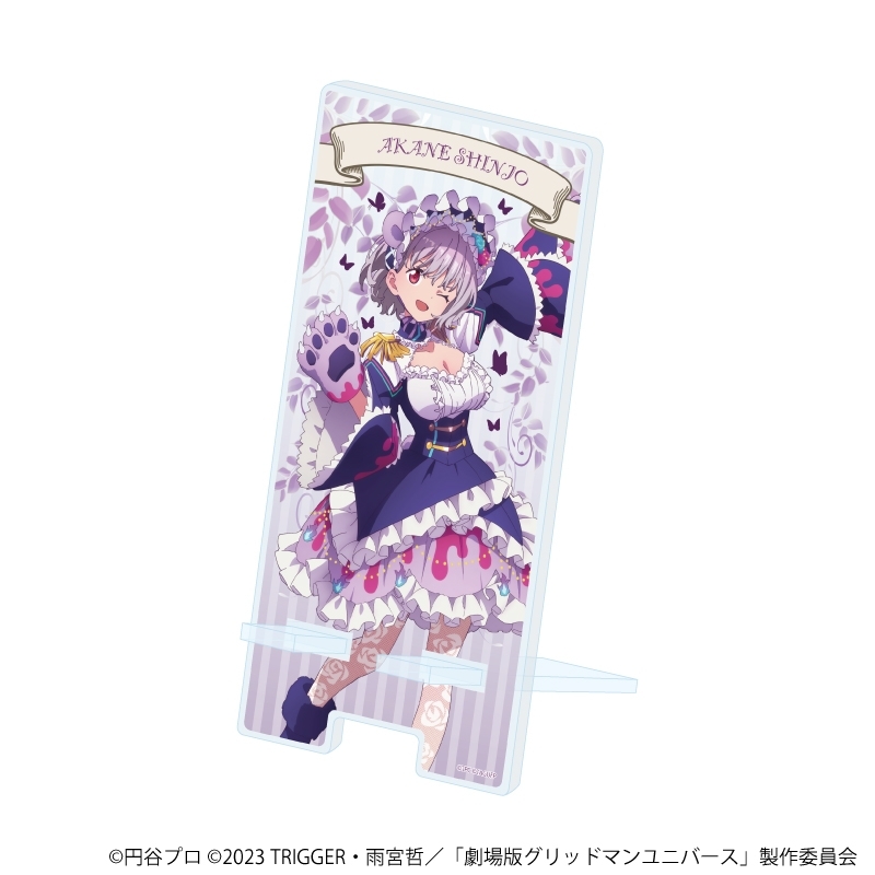 スマキャラスタンド「グリッドマンユニバース」19/新条アカネ ケモミミロリィタver.(描き下ろしイラスト) - 公式商品画像 | AniSmile