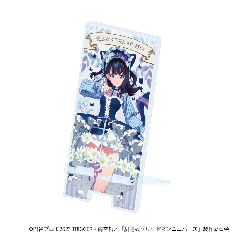 スマキャラスタンド「グリッドマンユニバース」18/宝多六花 ケモミミロリィタver.(描き下ろしイラスト) - 公式商品画像 | AniSmile
