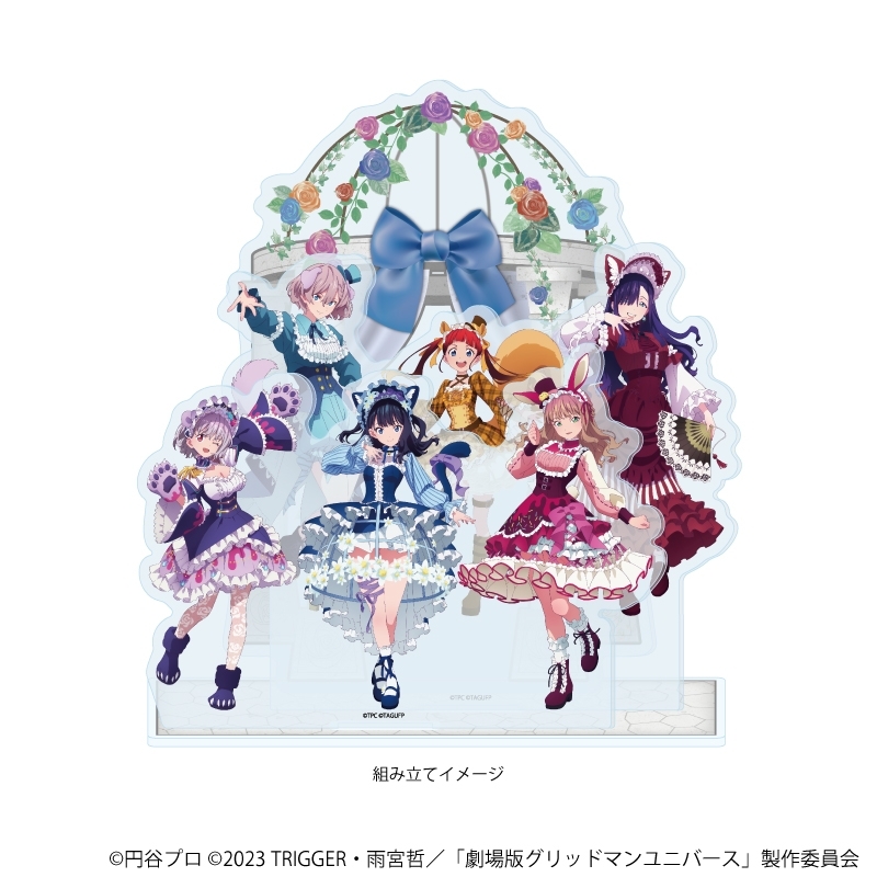 アクリルジオラマ「グリッドマンユニバース」02/集合デザイン ケモミミロリィタver.(描き下ろしイラスト) 画像 2 | AniSmile