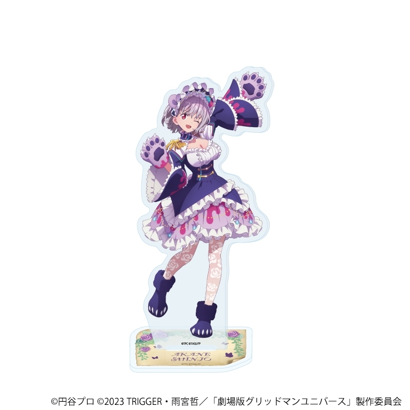 アクリルスタンド「グリッドマンユニバース」38/新条アカネ ケモミミロリィタver.(描き下ろしイラスト) - 公式商品画像 | AniSmile