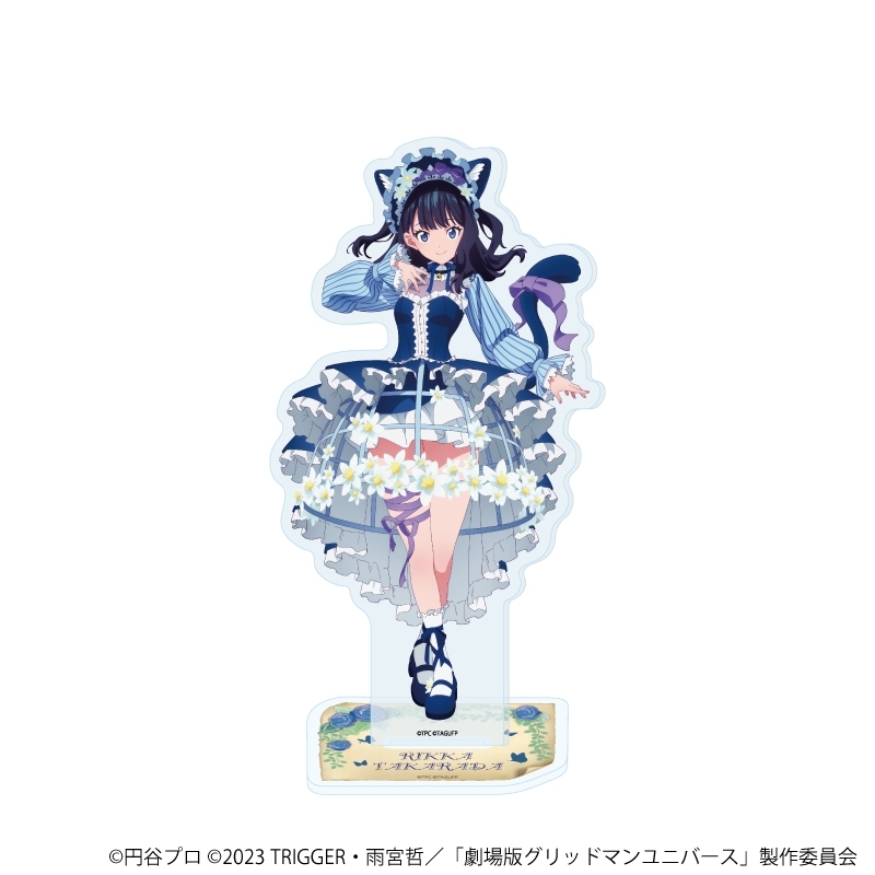 アクリルスタンド「グリッドマンユニバース」37/宝多六花 ケモミミロリィタver.(描き下ろしイラスト) - 公式商品画像 | AniSmile