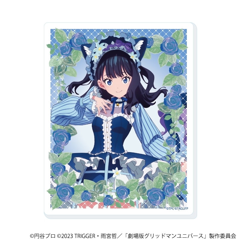 アクリルカード「グリッドマンユニバース」26/ケモミミロリィタver. ブラインド(全6種)(描き下ろしイラスト) 画像 2 | AniSmile