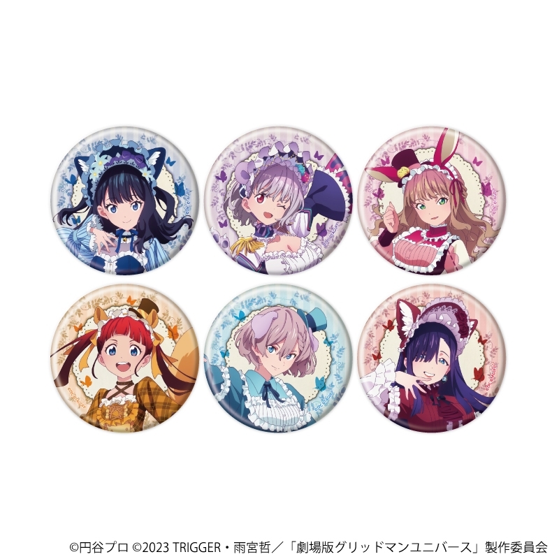 缶バッジ「グリッドマンユニバース」29/ケモミミロリィタver. ブラインド(全6種)(描き下ろしイラスト) - 公式商品画像 | AniSmile