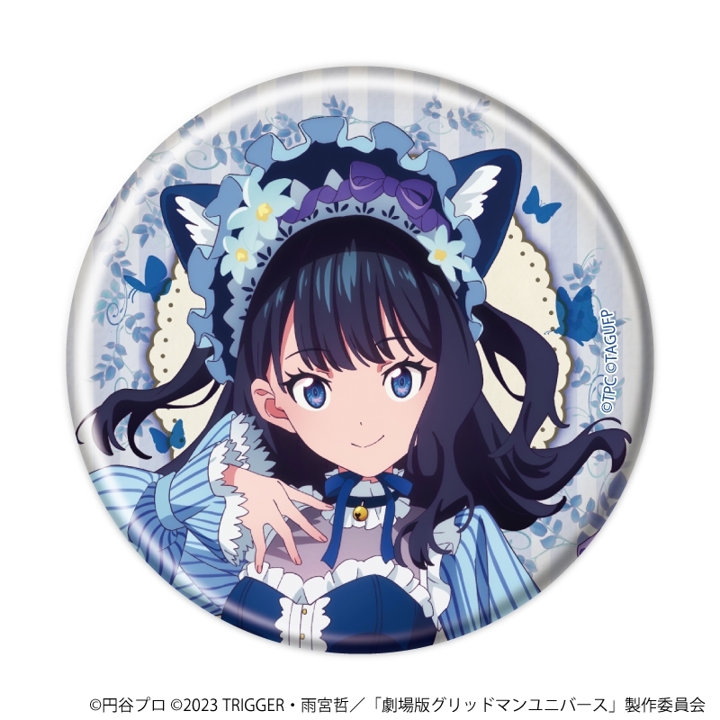 缶バッジ「グリッドマンユニバース」29/ケモミミロリィタver. ブラインド(全6種)(描き下ろしイラスト) 画像 2 | AniSmile