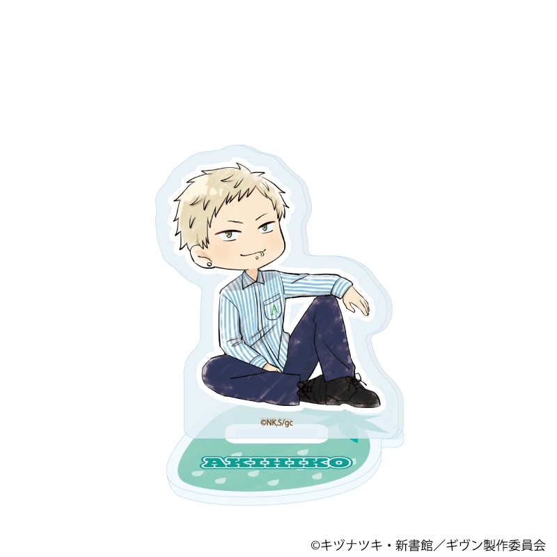 アクリルぷちスタンド「映画 ギヴン 海へ」02/いちごver. ブラインド(全8種)(グラフアートイラスト) 画像 5 | AniSmile