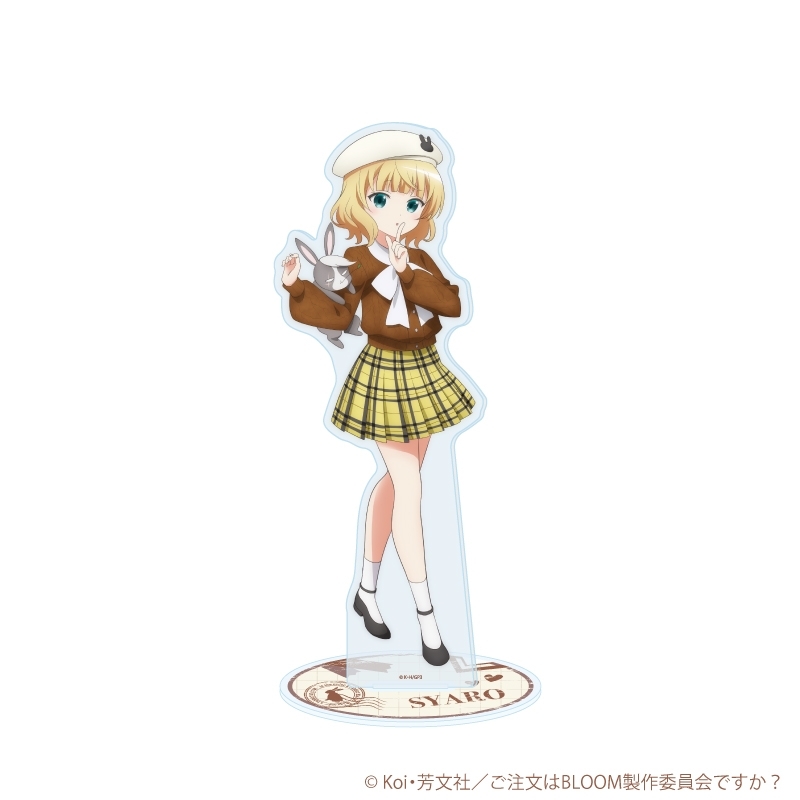 アクリルスタンド「ご注文はうさぎですか?BLOOM」29/シャロ ベレー帽ver.(描き下ろしイラスト) - 公式商品画像 | AniSmile