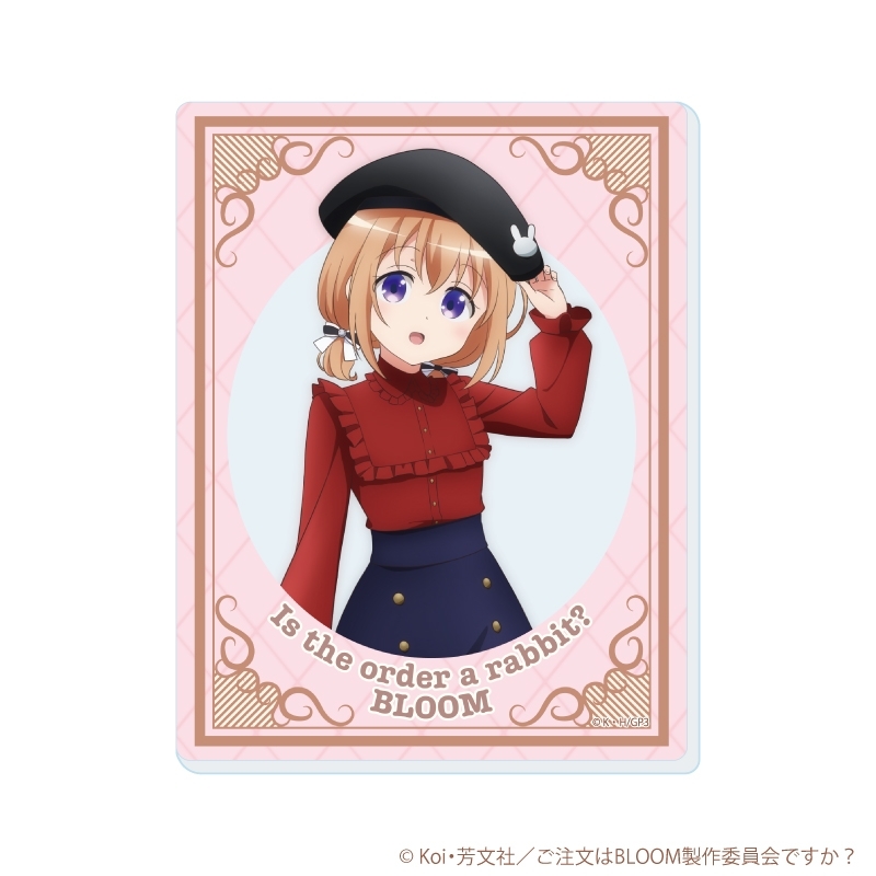 アクリルカード「ご注文はうさぎですか?BLOOM」08/ベレー帽ver. ブラインド(全5種)(描き下ろしイラスト) 画像 2 | AniSmile