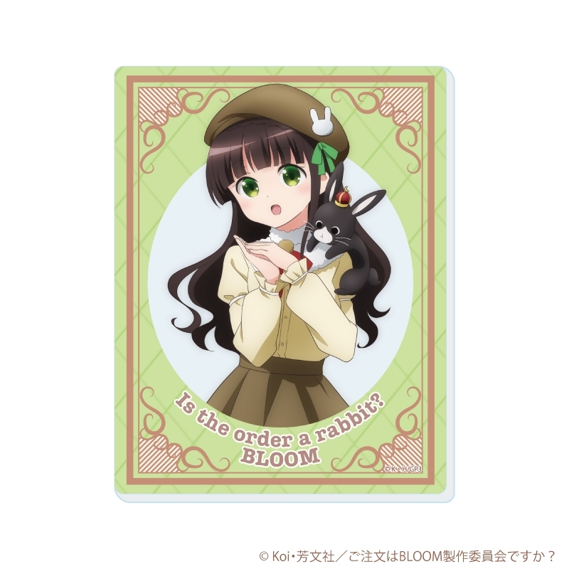 アクリルカード「ご注文はうさぎですか?BLOOM」08/ベレー帽ver. ブラインド(全5種)(描き下ろしイラスト) 画像 5 | AniSmile