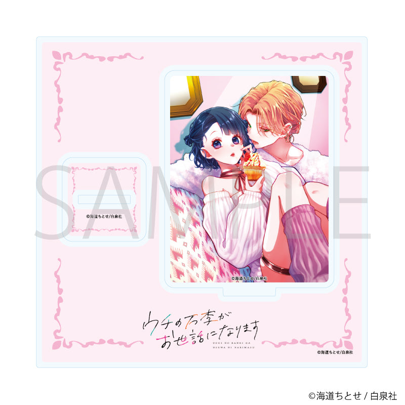 アクリルスタンドプレート「ウチの万李がお世話になります」03/成田万李&明石七星 ケーキver. - 公式商品画像 | AniSmile