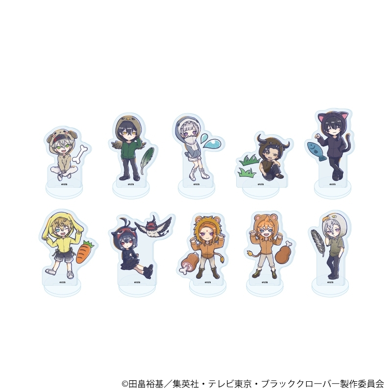 アクリルぷちスタンド「ブラッククローバー」19/アニマルパーカーver. ブラインド(全10種)(グラフアートイラスト) - 公式商品画像 | AniSmile