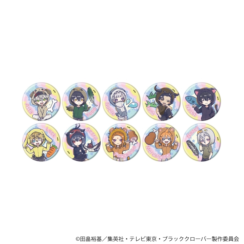 缶バッジ「ブラッククローバー」25/アニマルパーカーver. ブラインド(全10種)(グラフアートイラスト) - 公式商品画像 | AniSmile