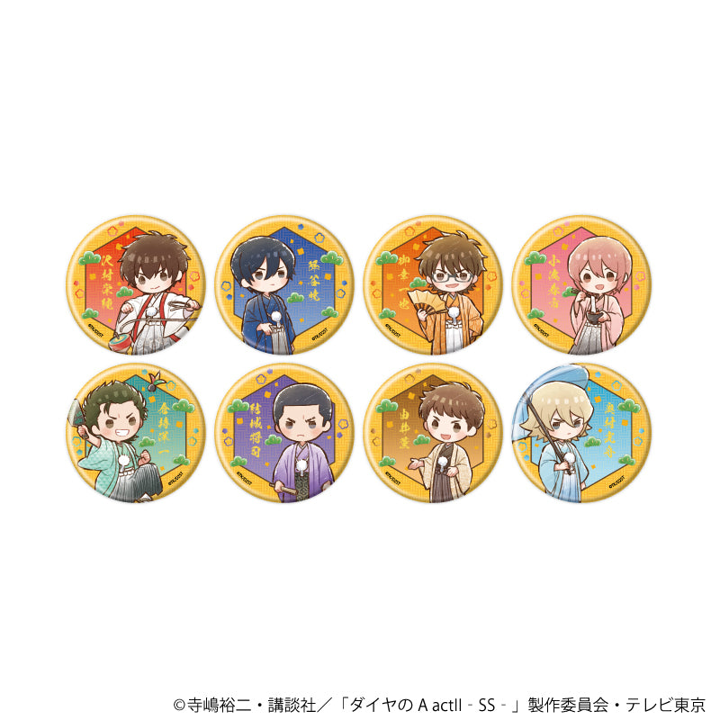 缶バッジ「TVアニメ『ダイヤのA actⅡ -Second Season-』」02/正月ver. ブラインド(全8種)(グラフアートイラスト) - 公式商品画像 | AniSmile