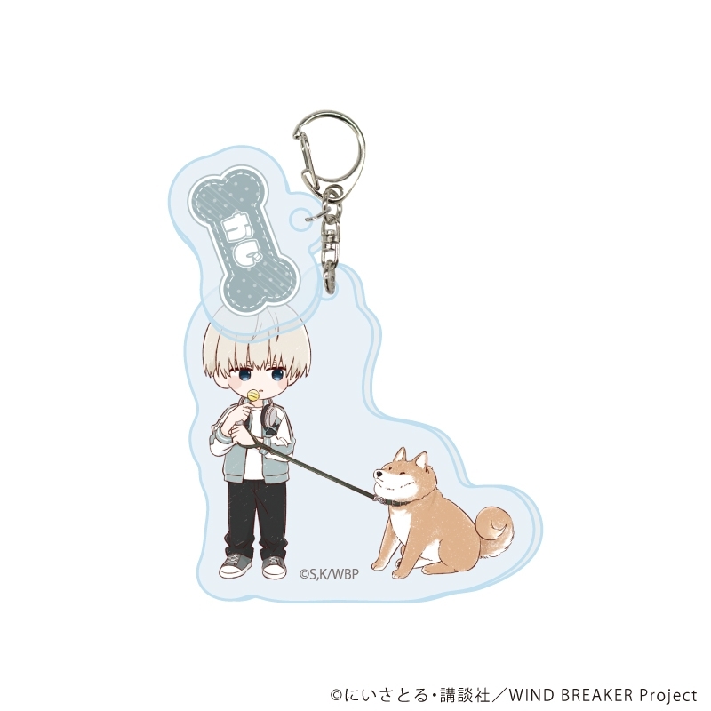 パーツ付きアクリルキーホルダー「TVアニメ『WIND BREAKER』」05/梶 蓮 犬ver.(グラフアートイラスト) - 公式商品画像 | AniSmile