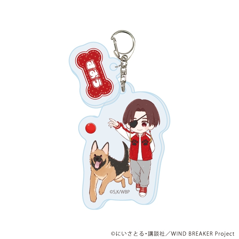 パーツ付きアクリルキーホルダー「TVアニメ『WIND BREAKER』」04/蘇枋 隼飛 犬ver.(グラフアートイラスト) - 公式商品画像 | AniSmile